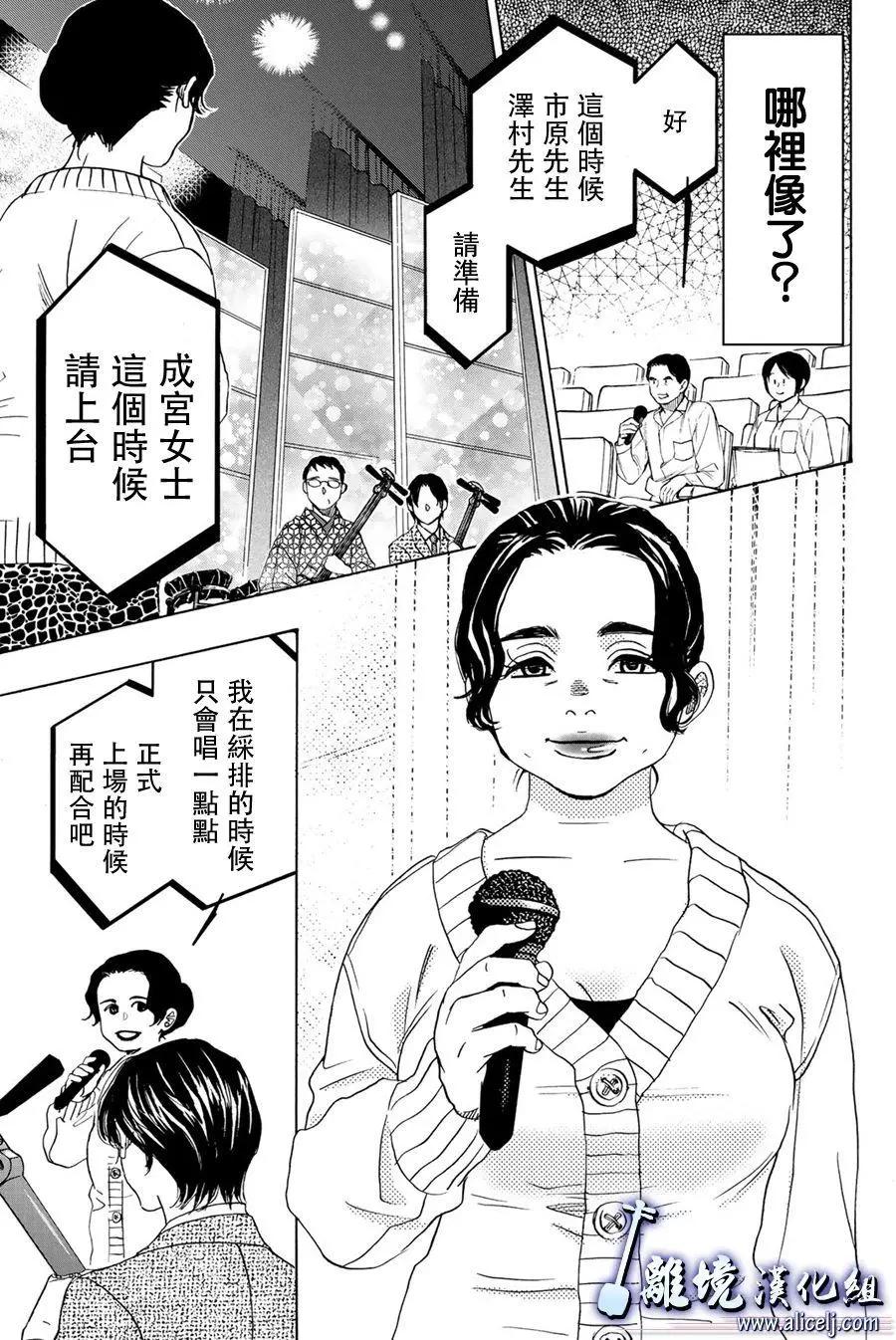 第94话28
