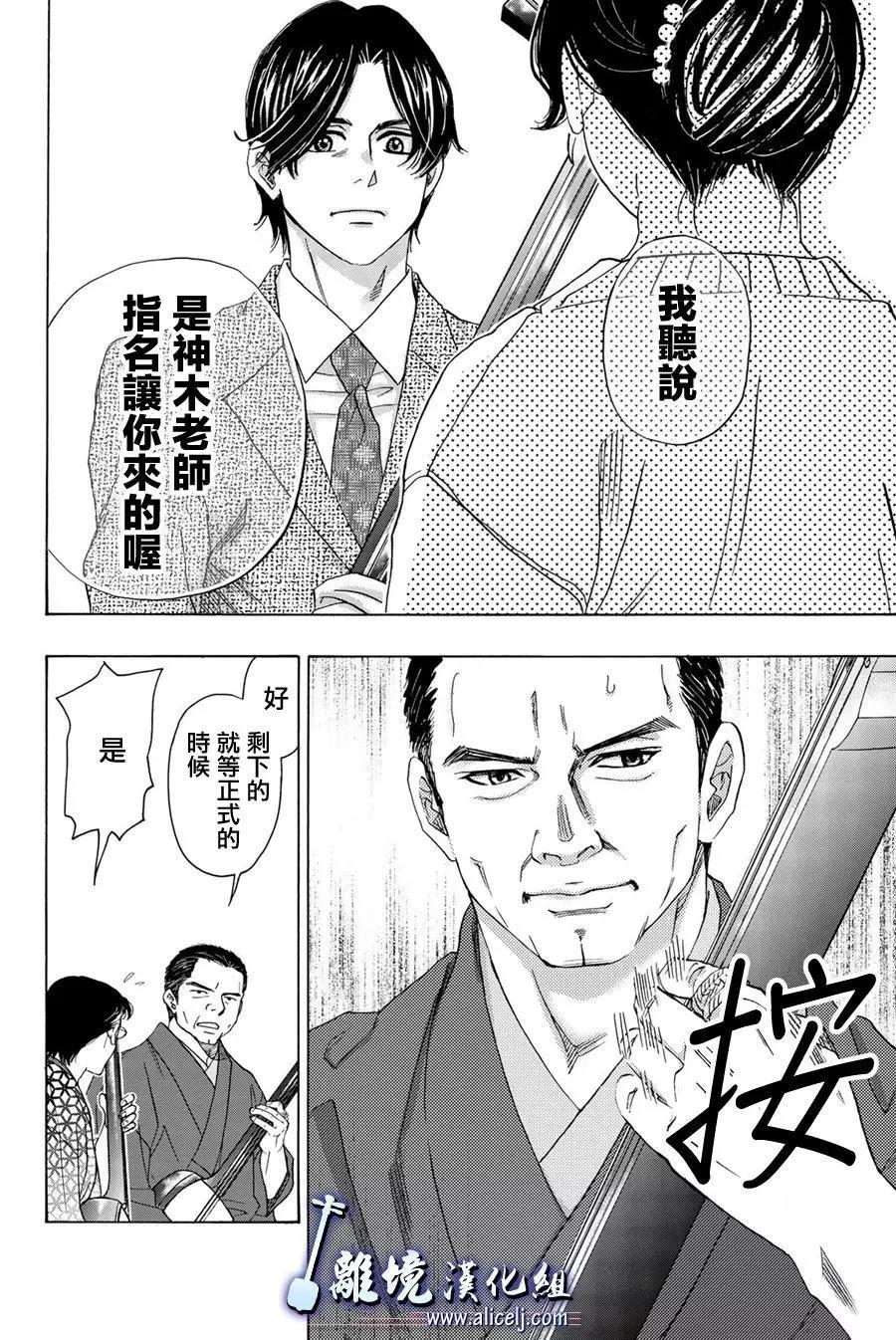 第94话31