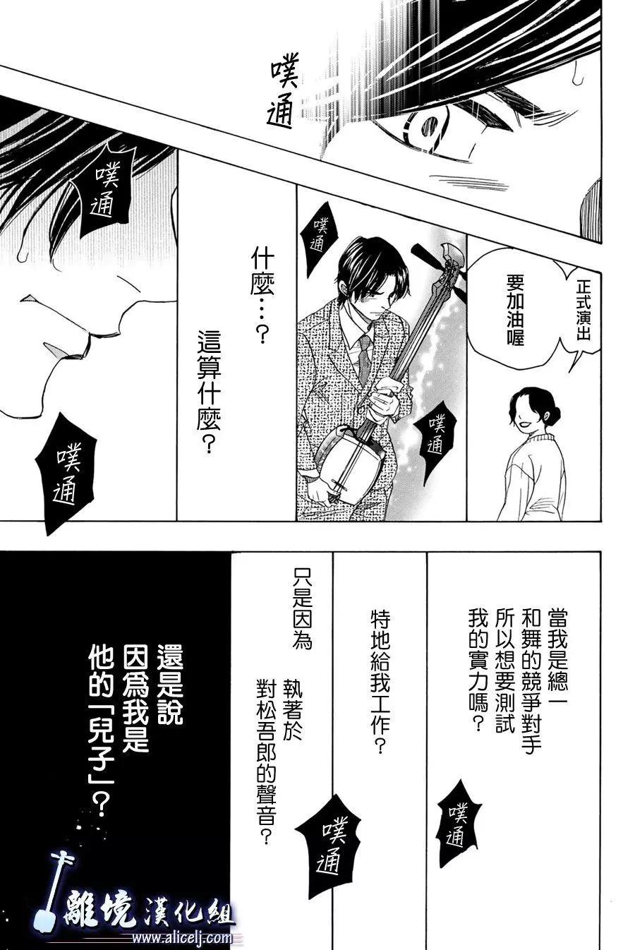 第94话32
