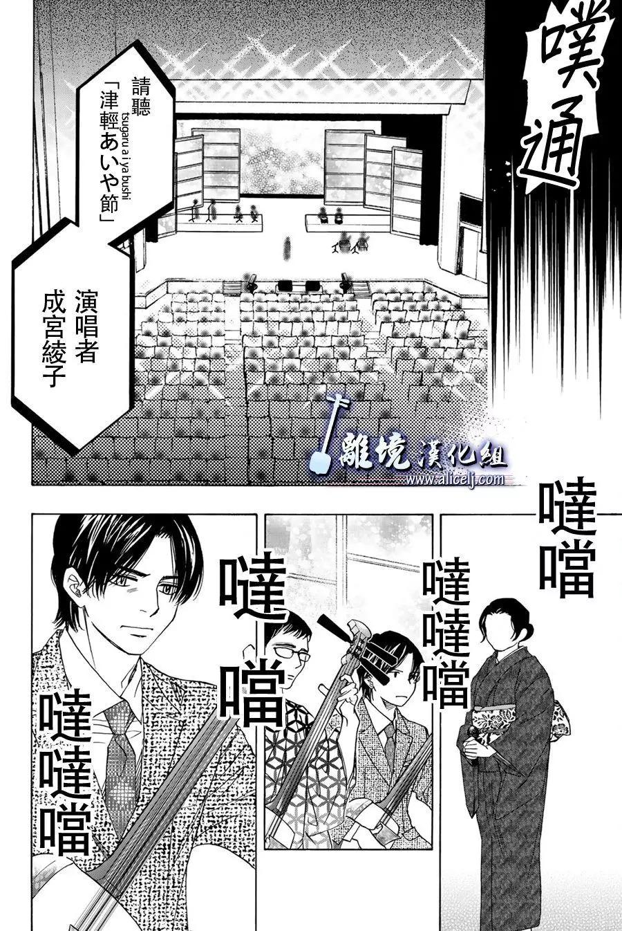 第94话33