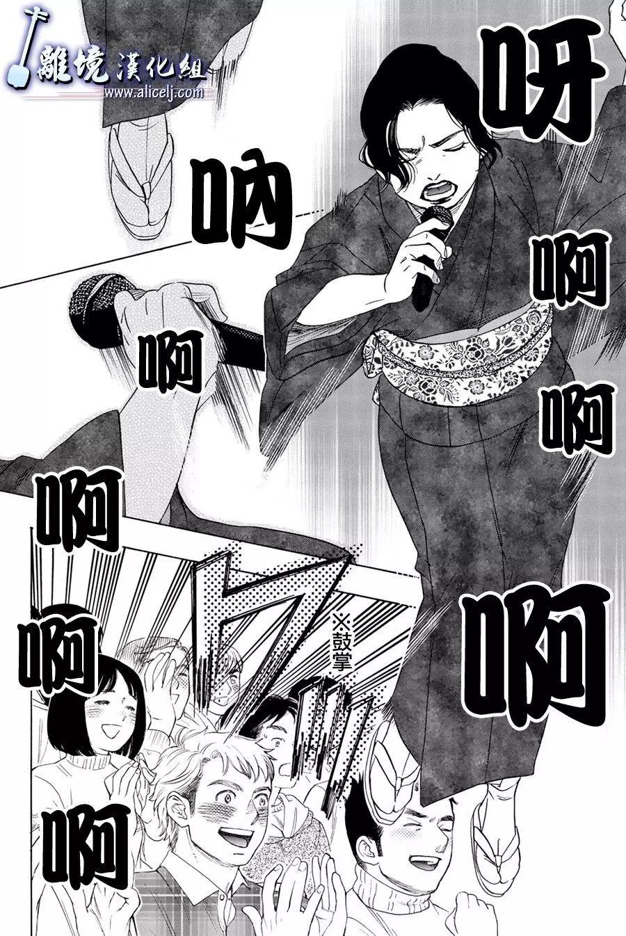 第94话35