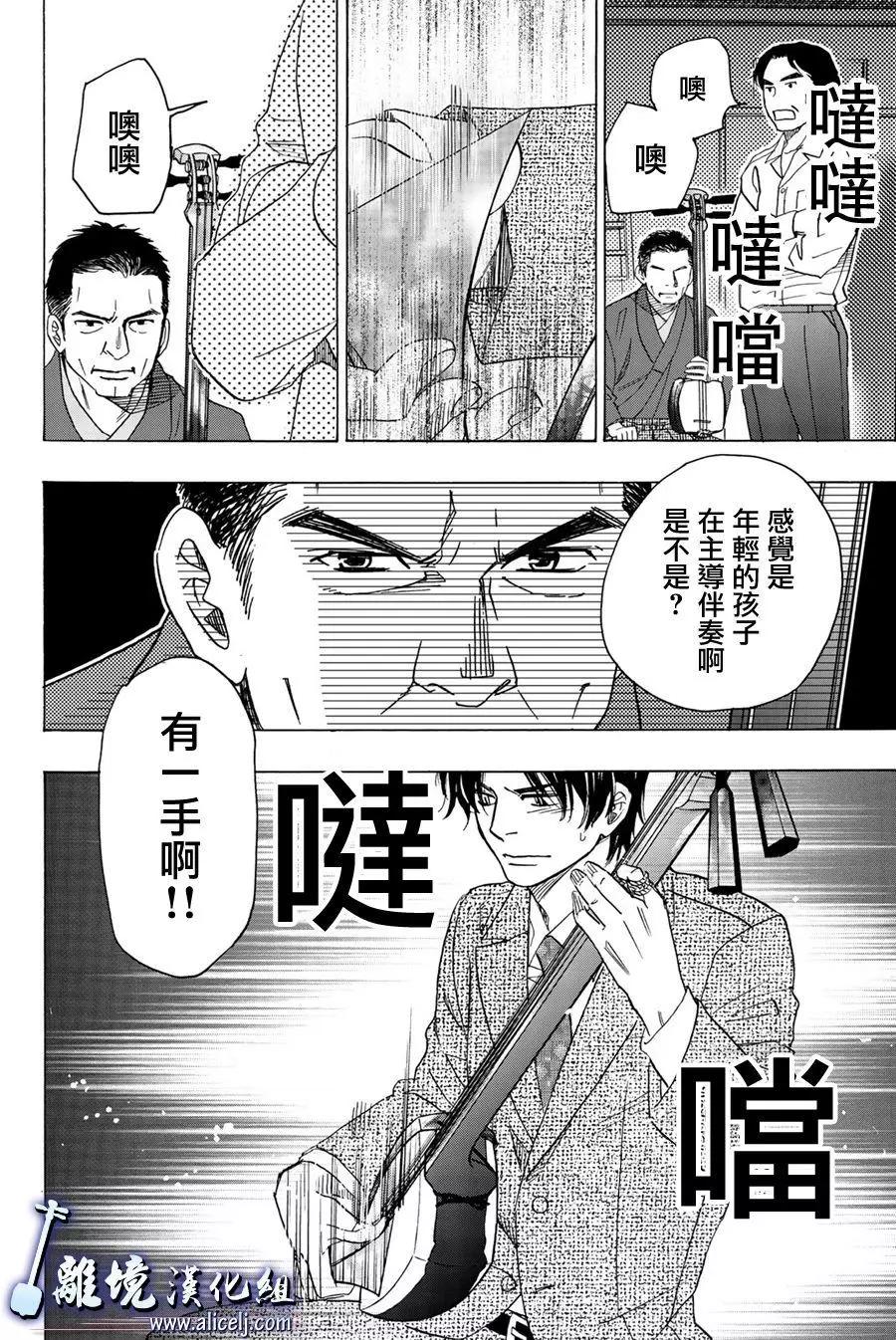 第94话37