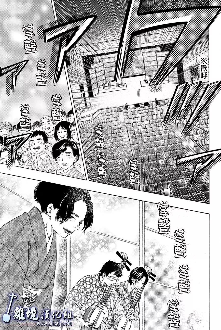 第94话38
