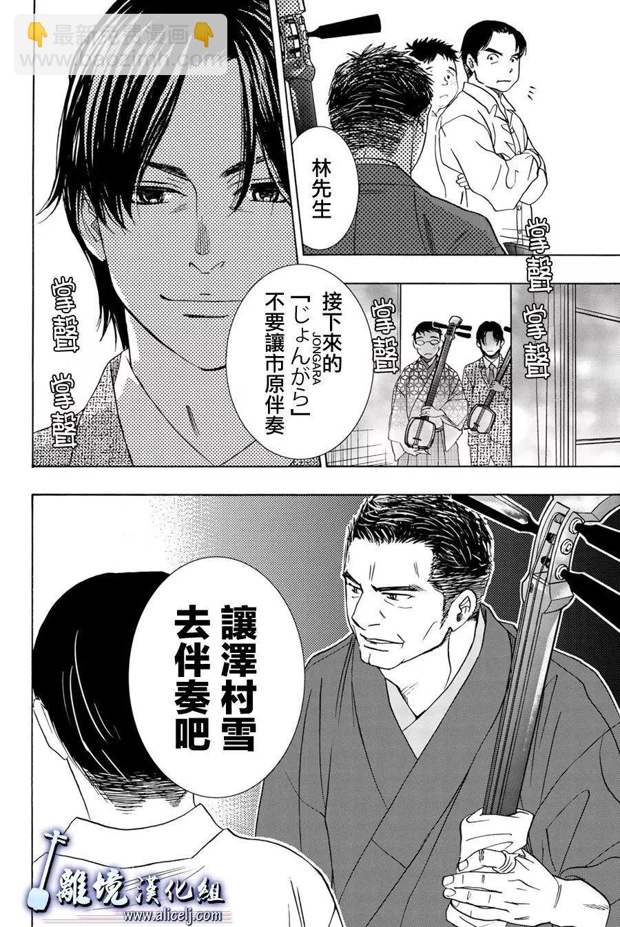第94话39