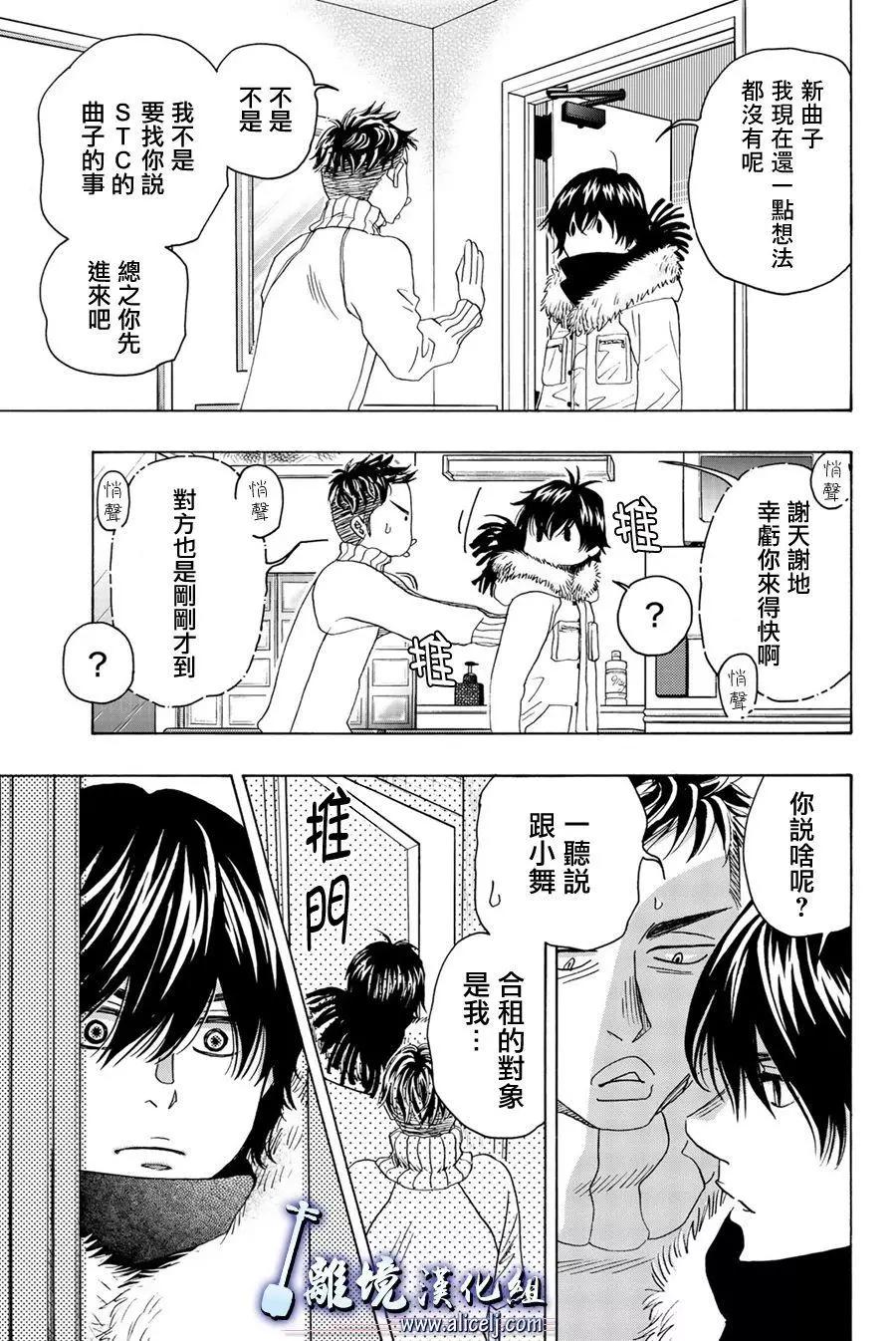 第94话4