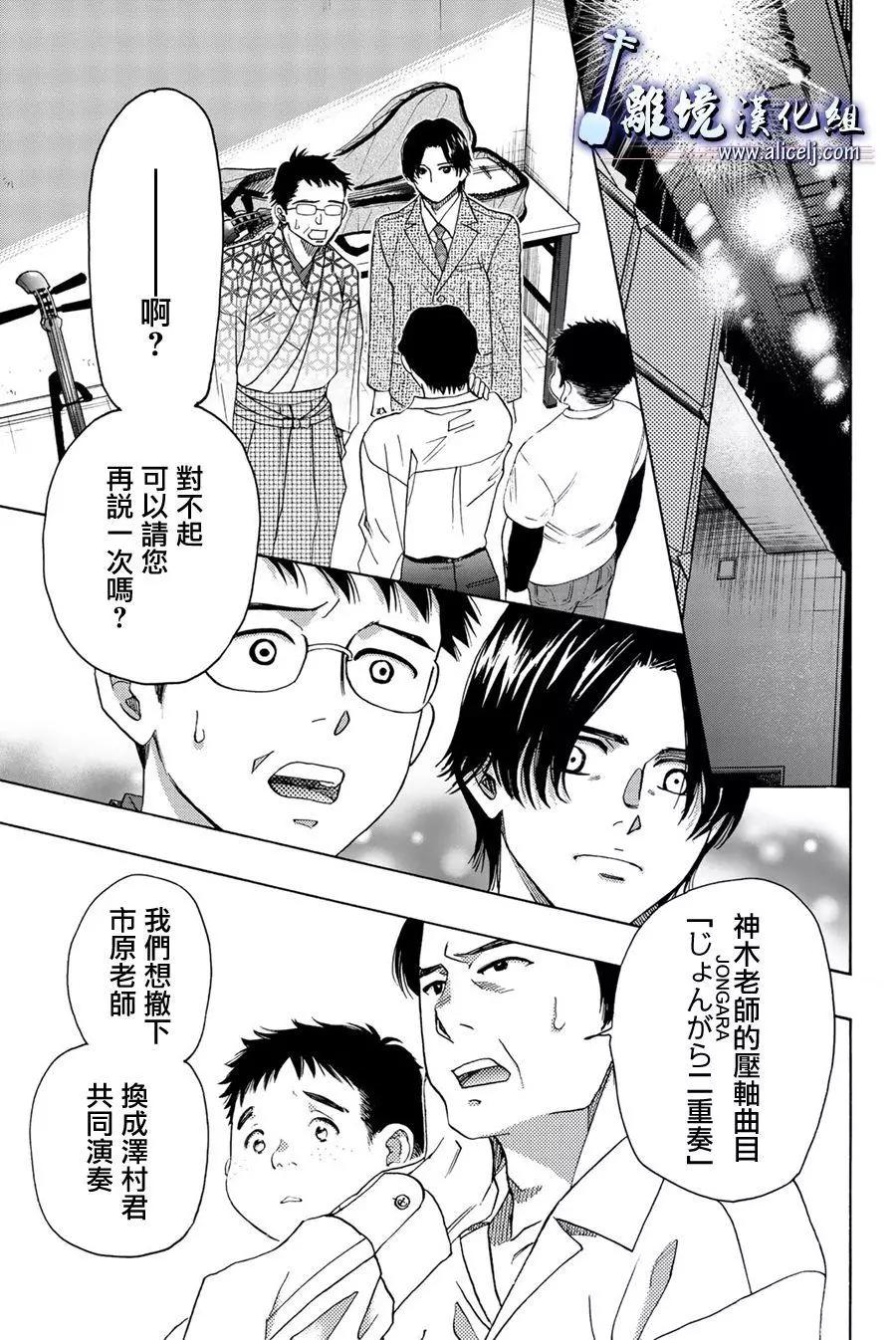 第95话0