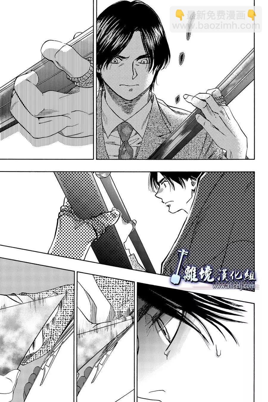 第95话10