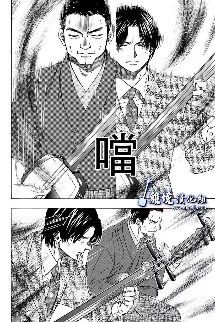 第95话11