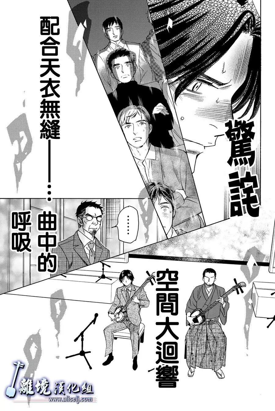 第95话12