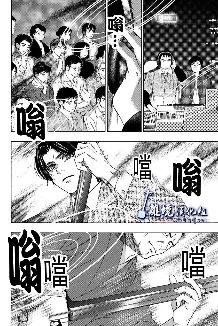 第95话13