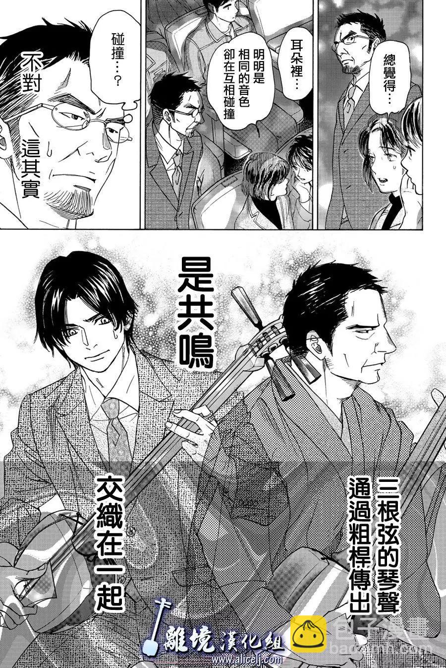 第95话14