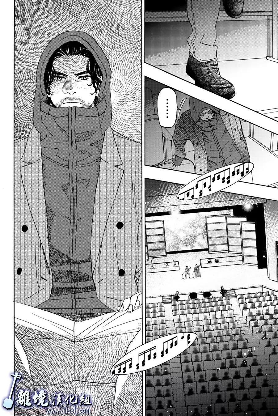 第95话15