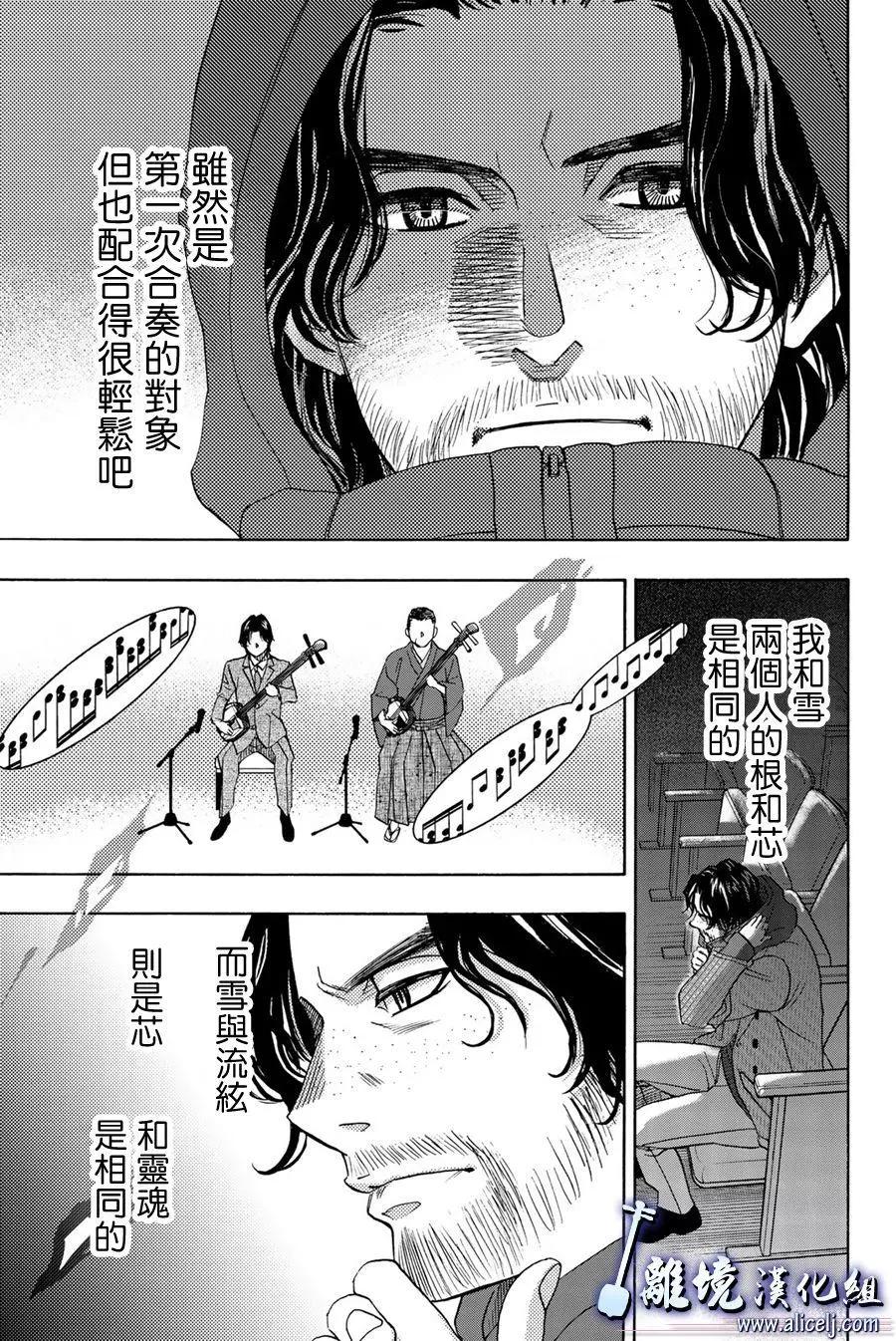 第95话16