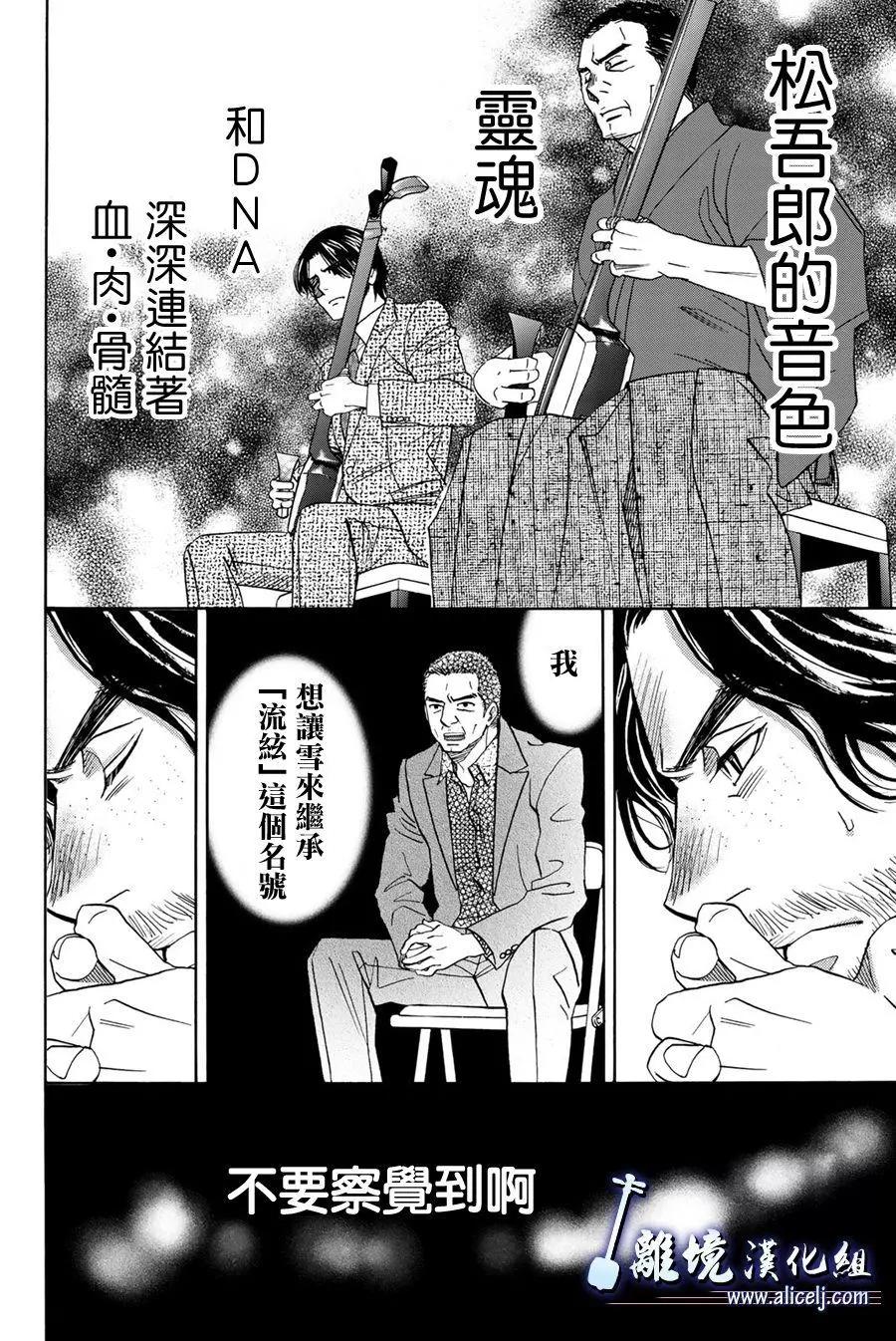 第95话17