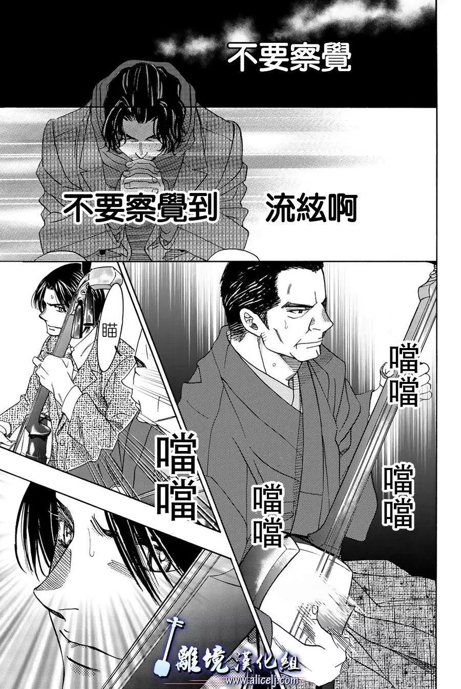 第95话18