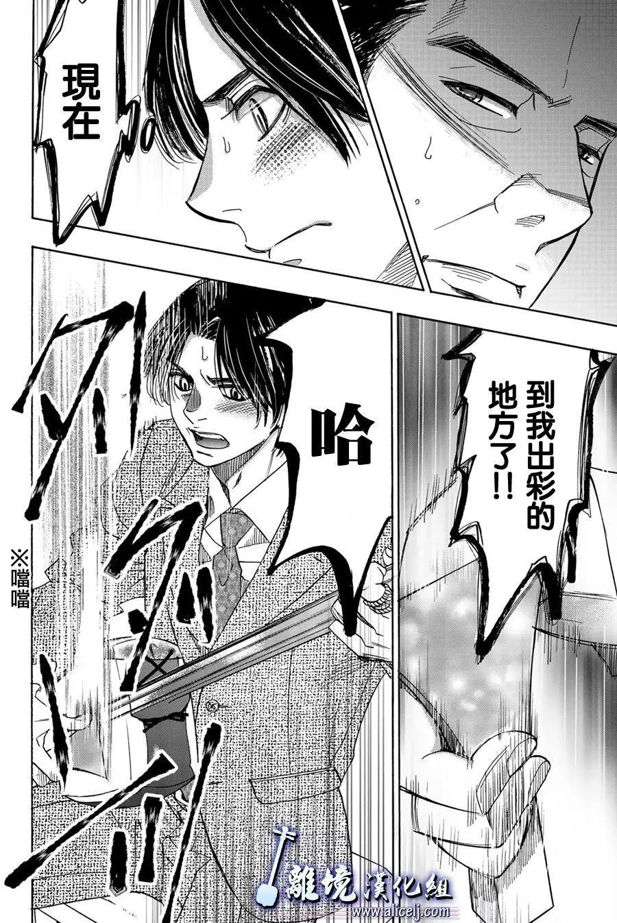 第95话19