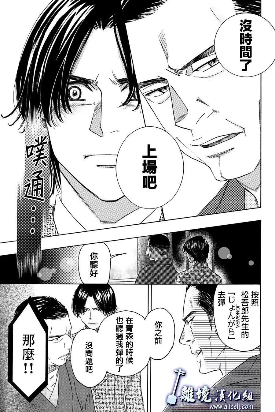 第95话2