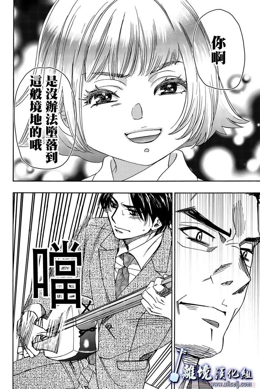 第95话25