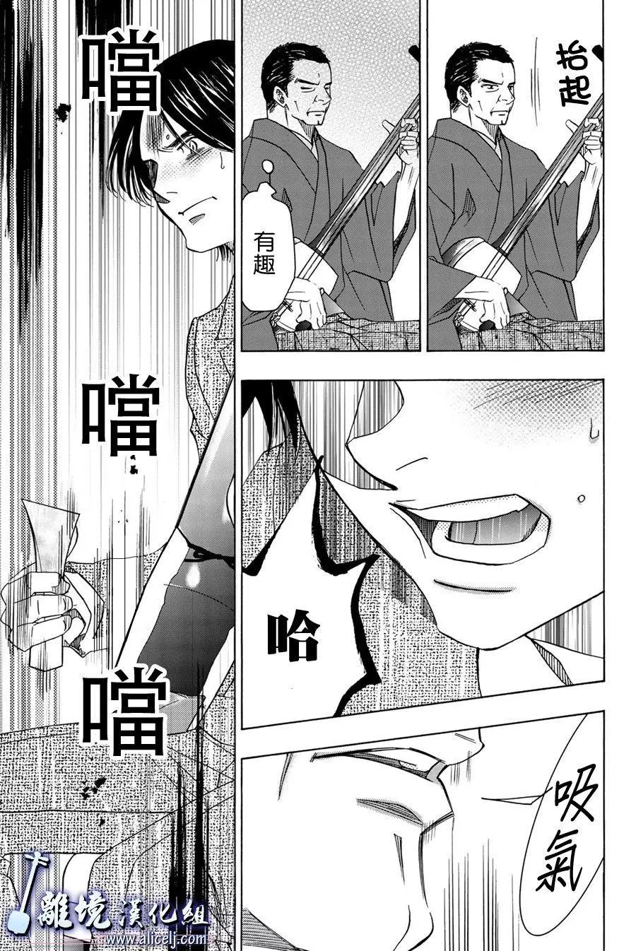 第95话26