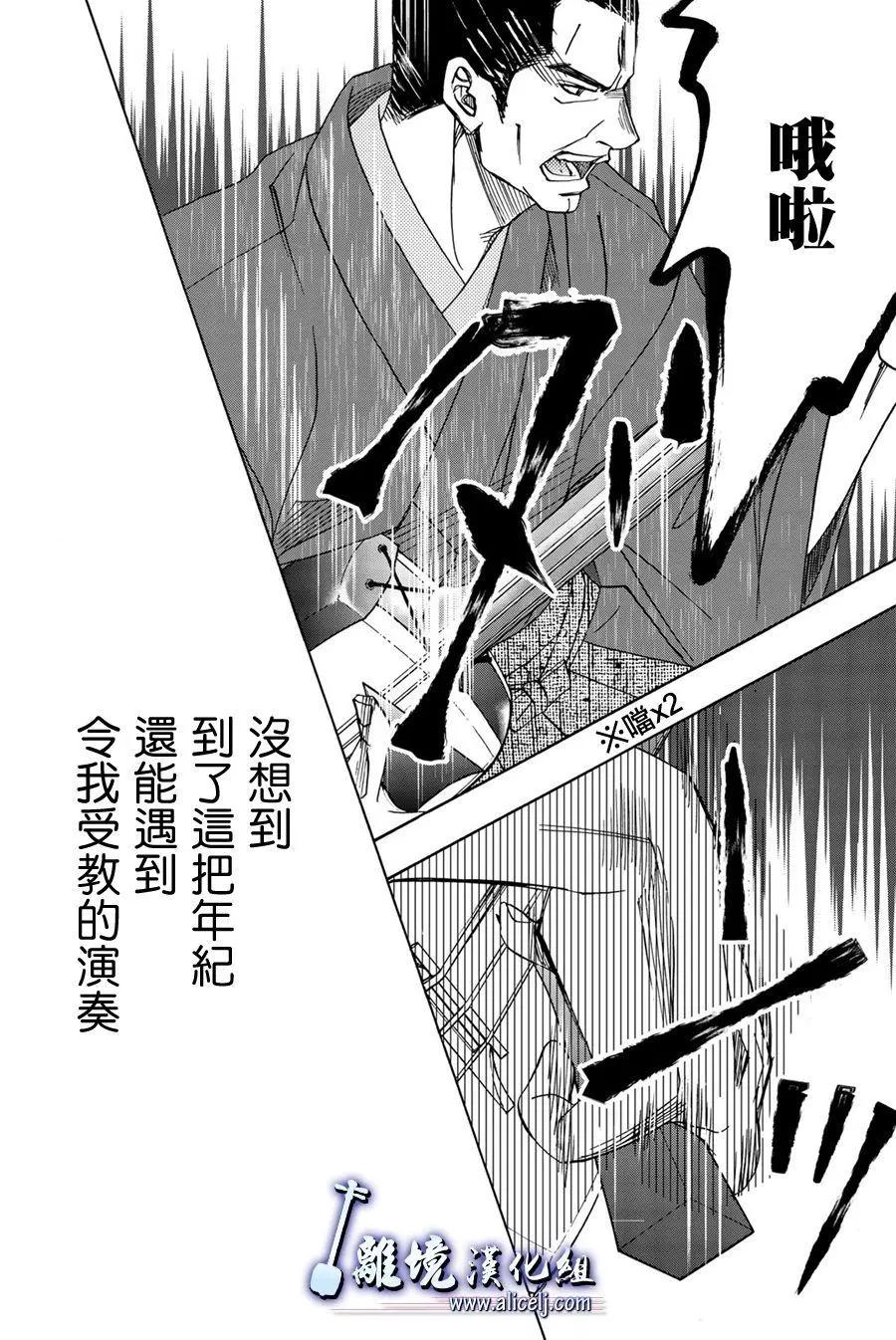 第95话27