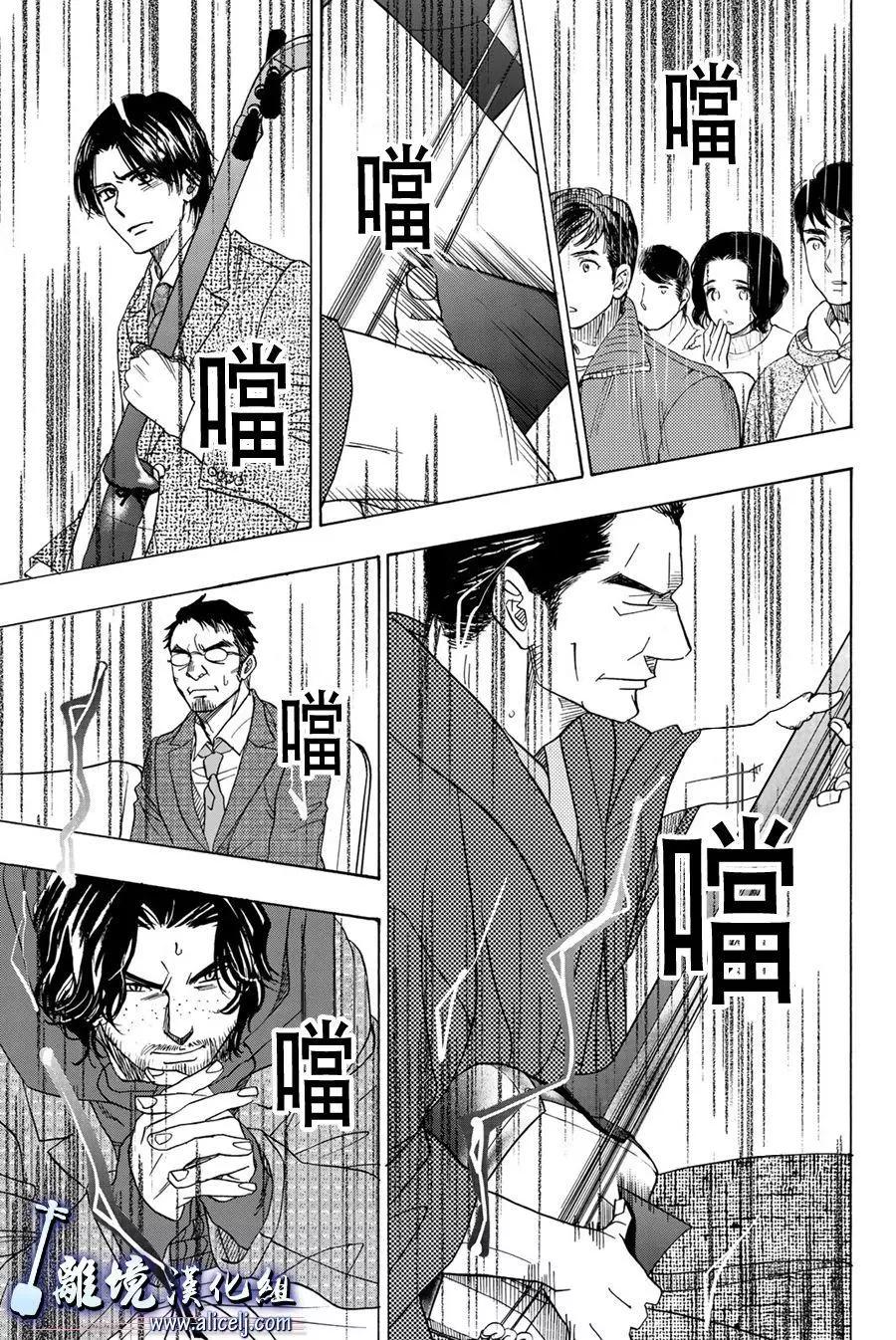 第95话28