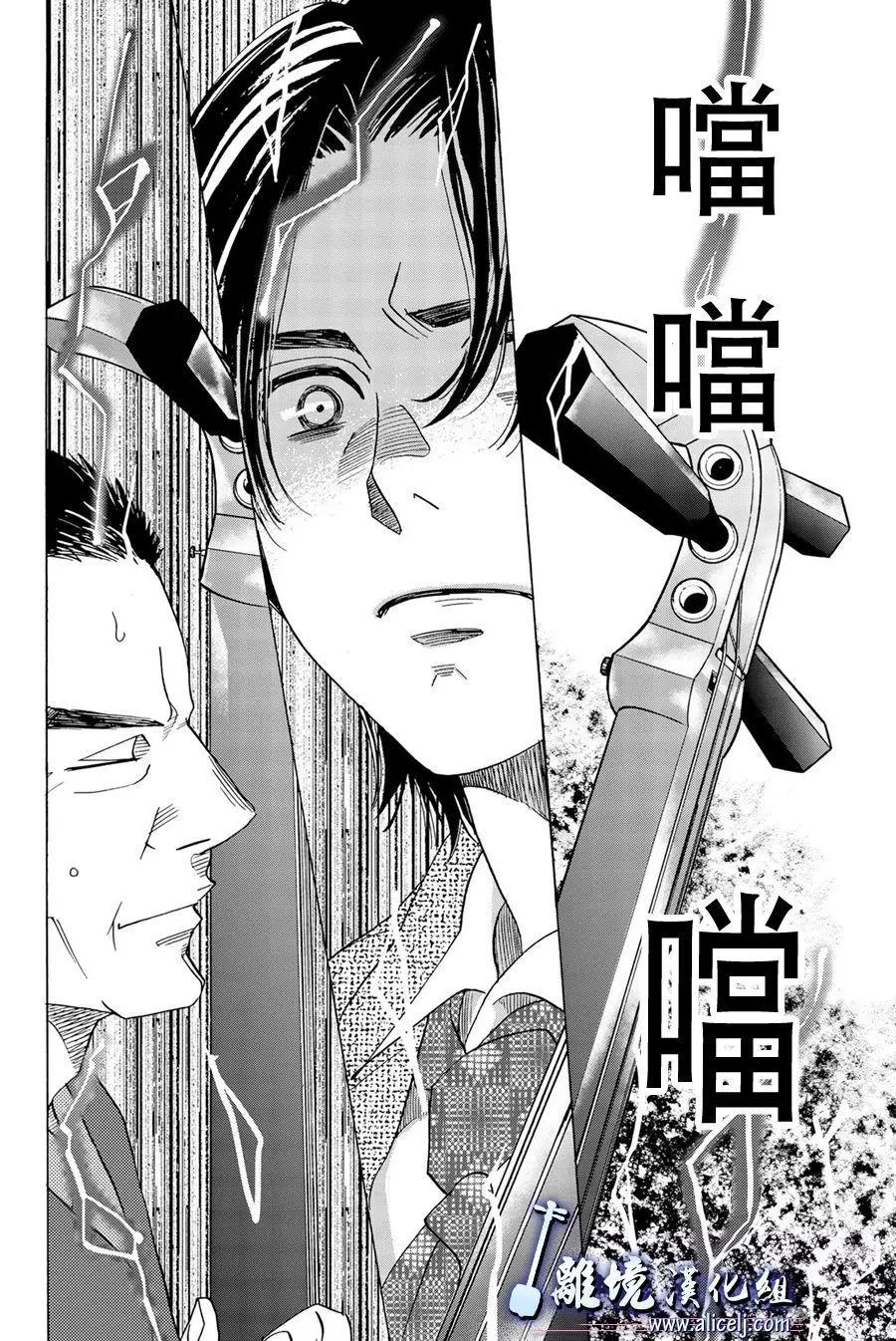 第95话29