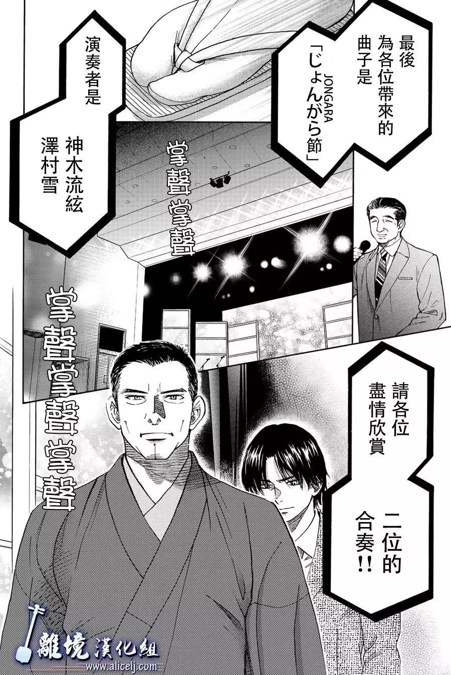 第95话3