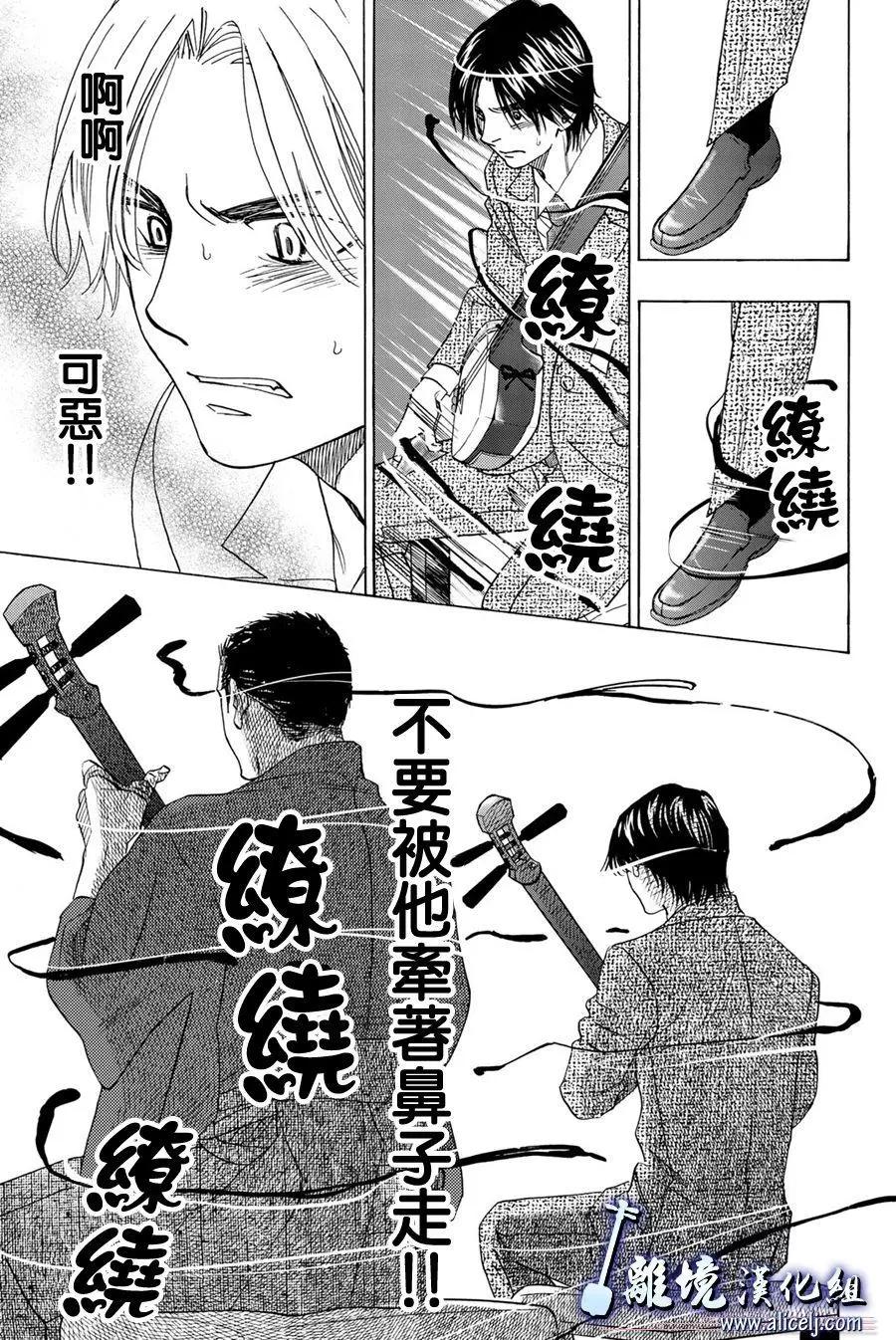 第95话30