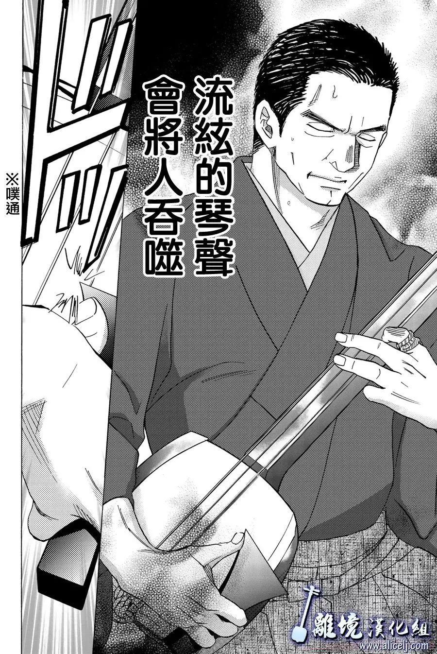 第95话31