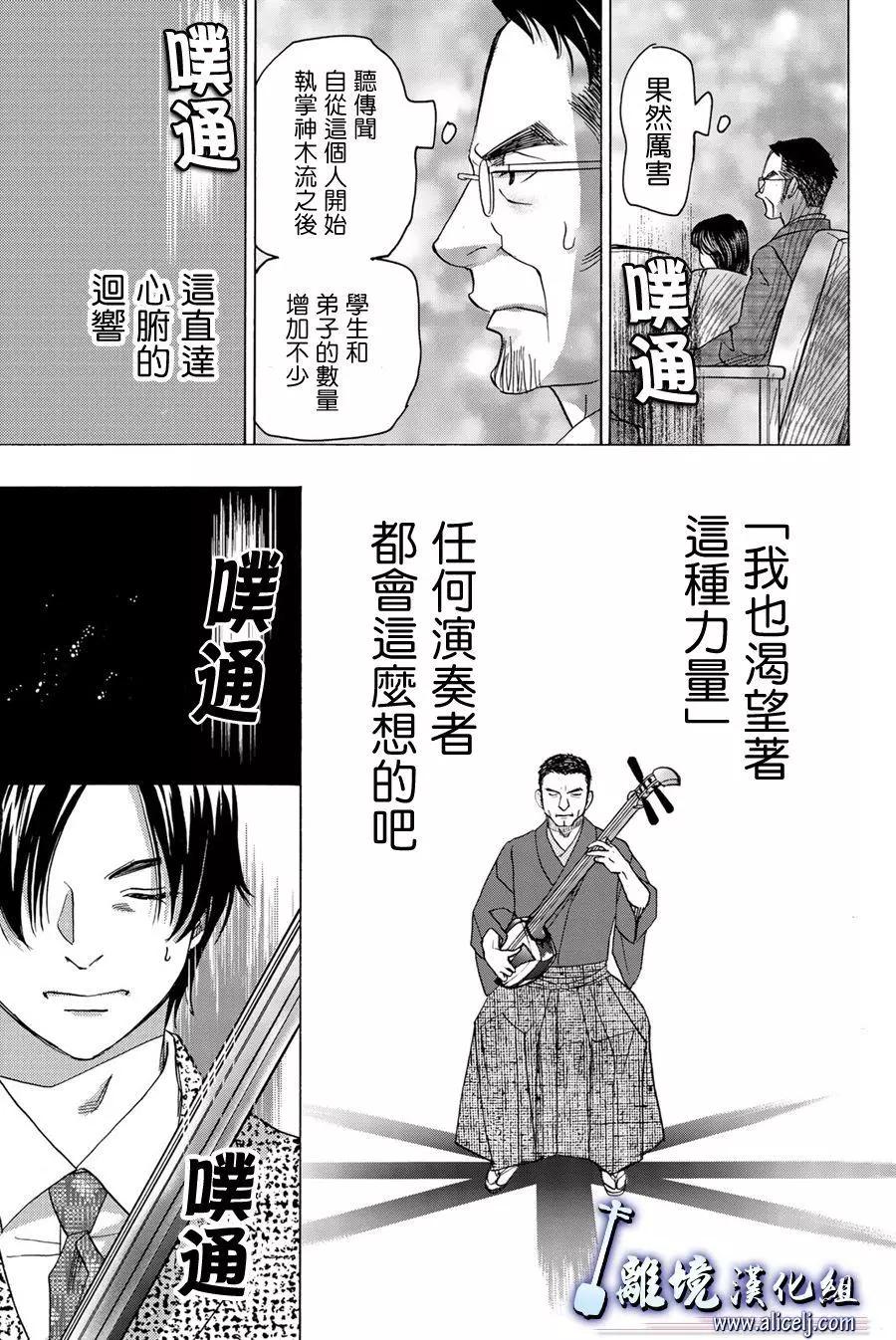 第95话32
