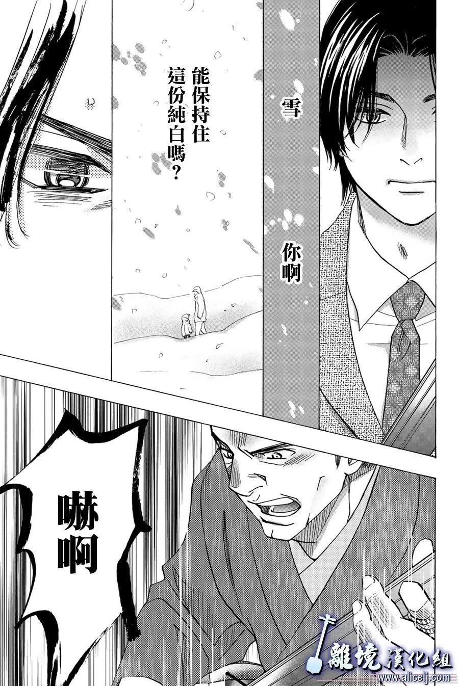 第95话34