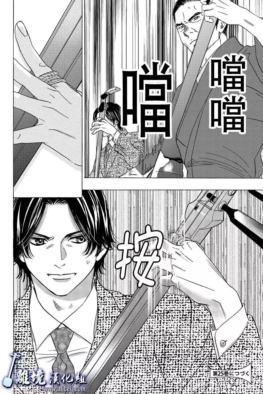 第95话35