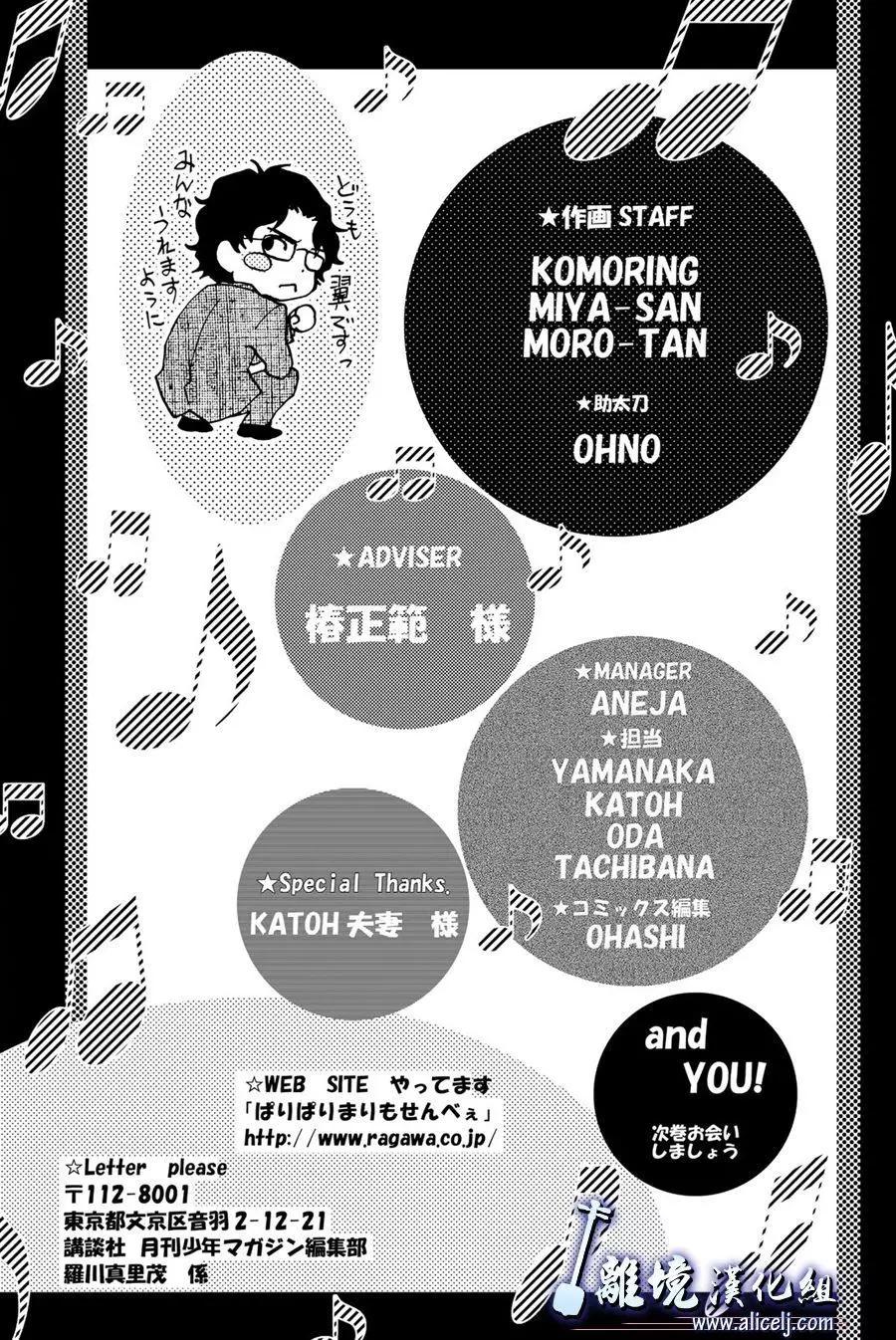 第95话36