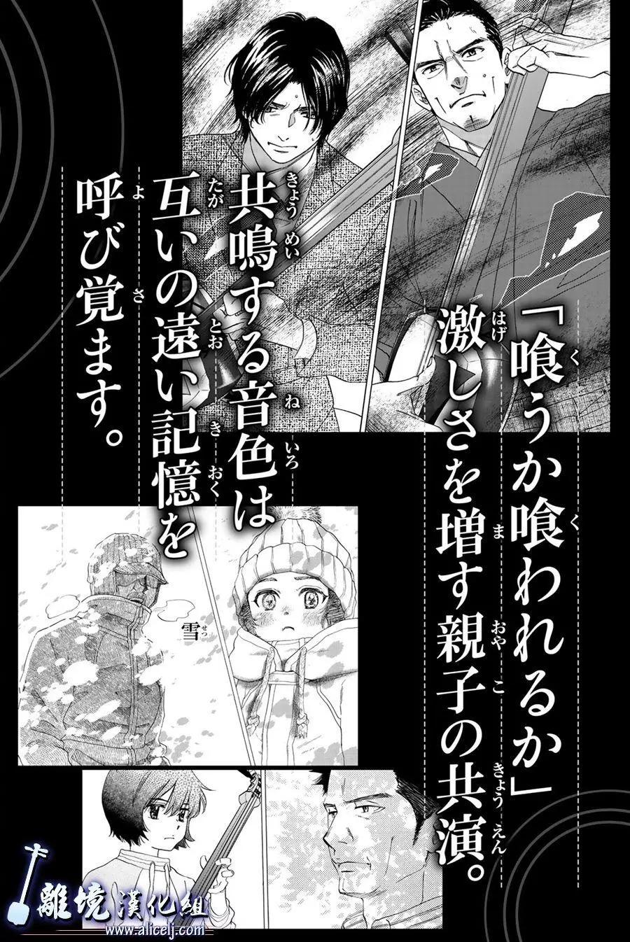 第95话39