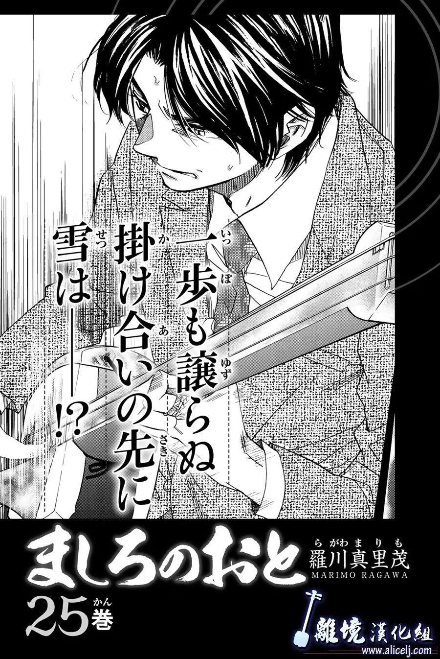 第95话40
