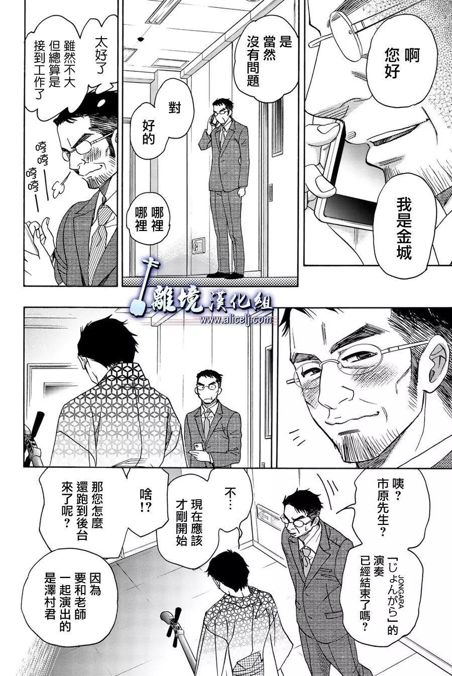 第95话5