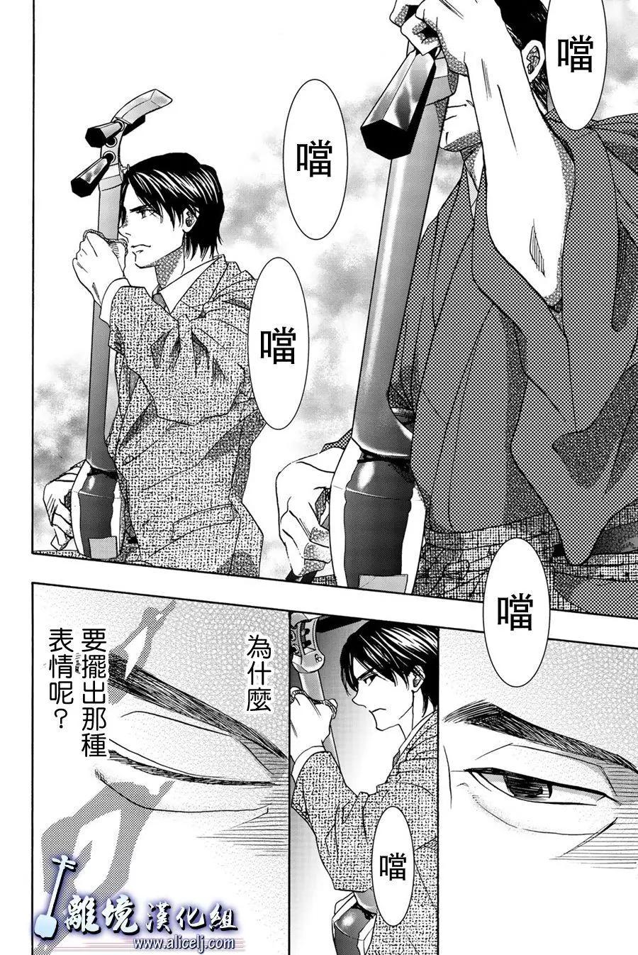 第95话7