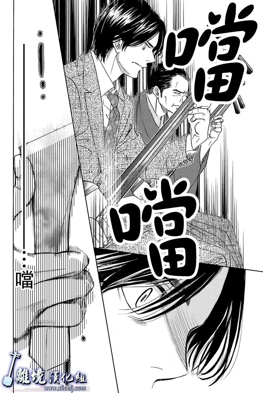 第95话9