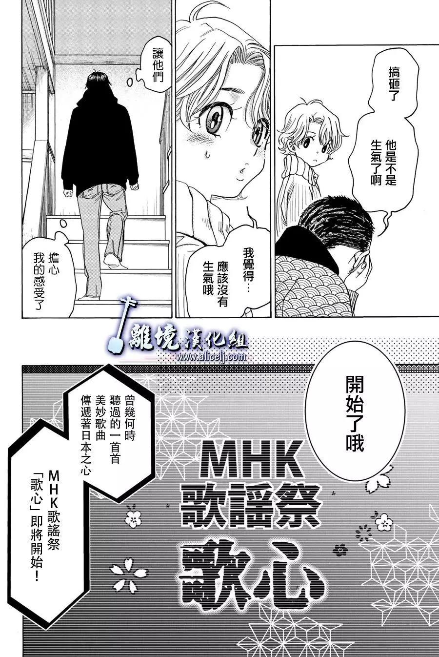 第97话17