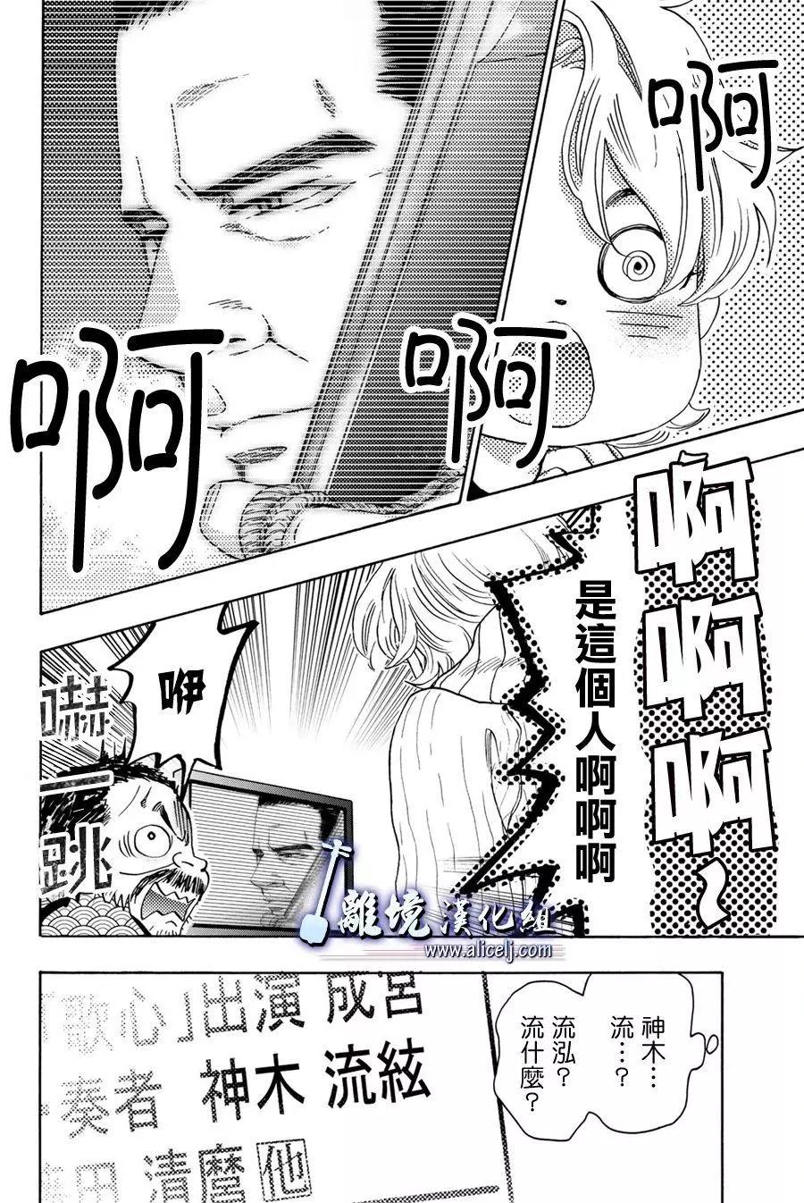 第97话19