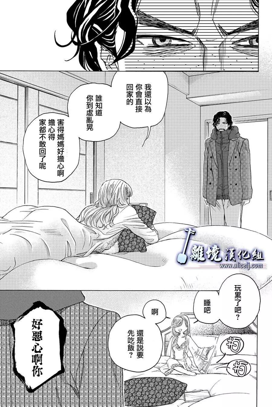 第97话2