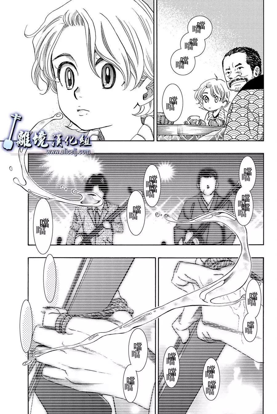 第97话22