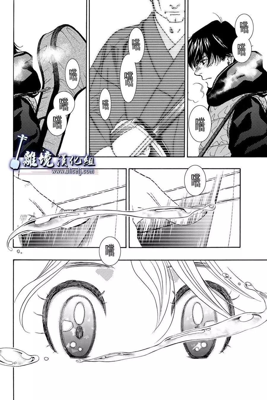 第97话23