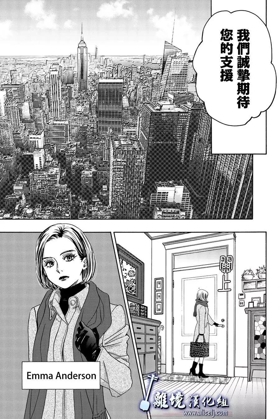第97话30