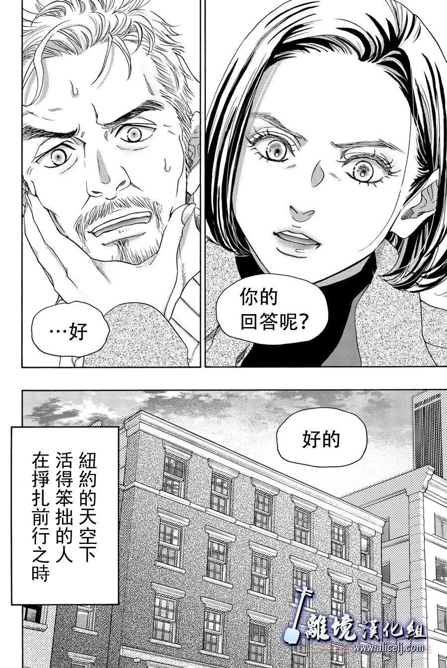 第97话35
