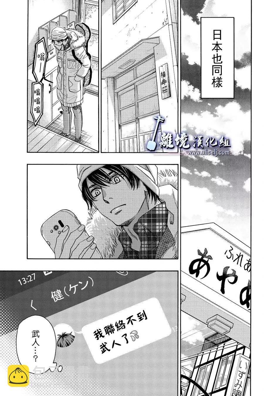 第97话36