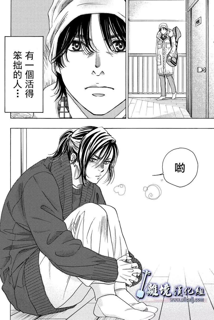 第97话37