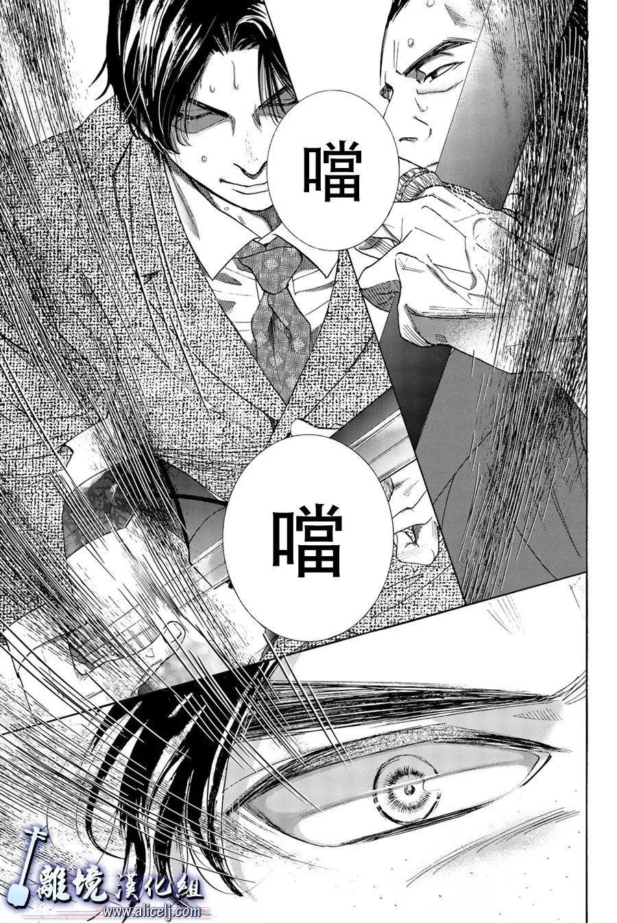第97话6
