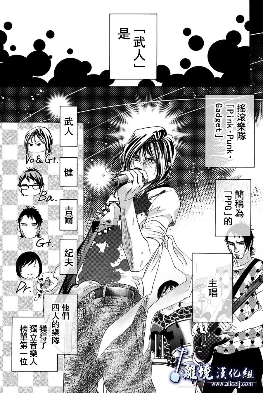 第98话0