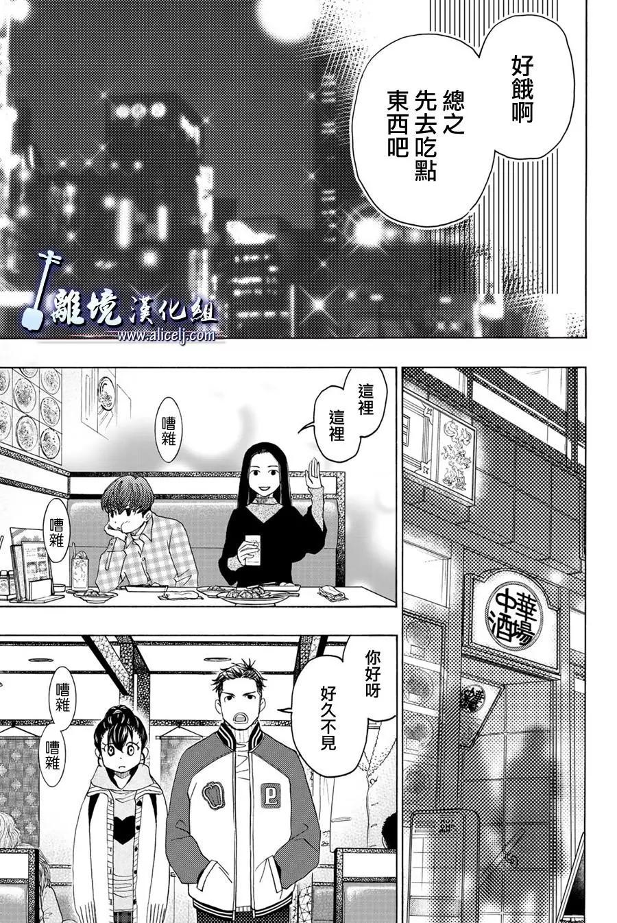第98话10